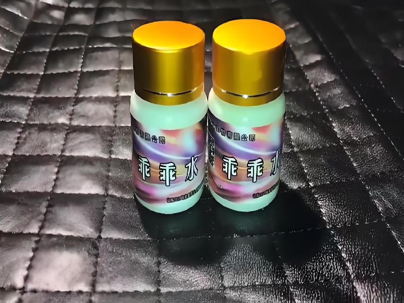 成人催药迷用品7495-lC2型号